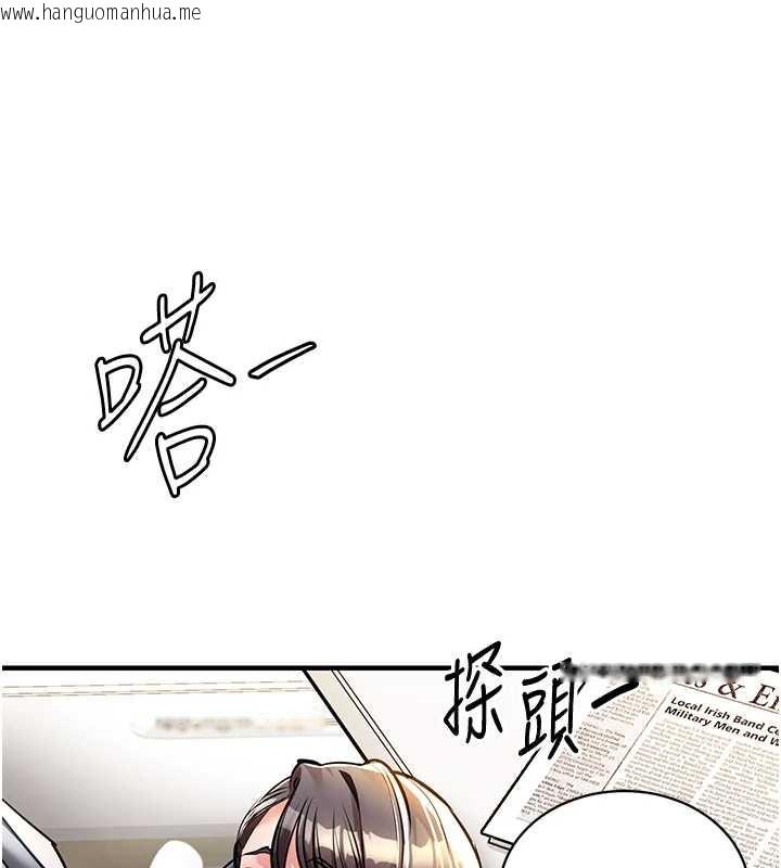 韩国漫画衣锦还乡韩漫_衣锦还乡-第15话-居高位者的下流性爱在线免费阅读-韩国漫画-第26张图片