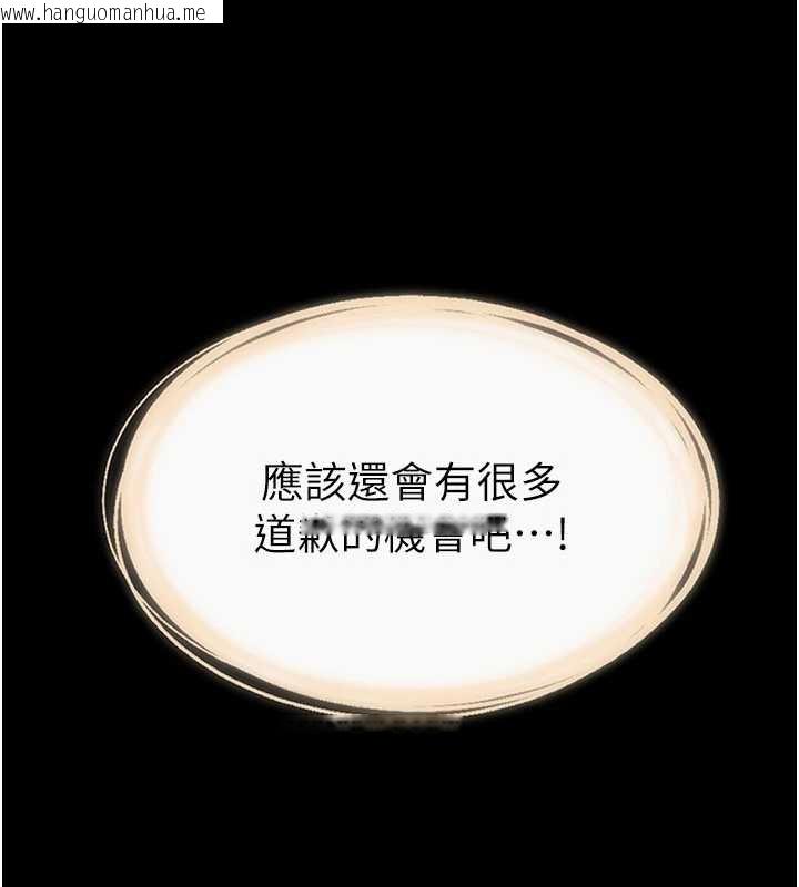 韩国漫画继母与继姐韩漫_继母与继姐-第90话-妹妹真心的请求在线免费阅读-韩国漫画-第38张图片