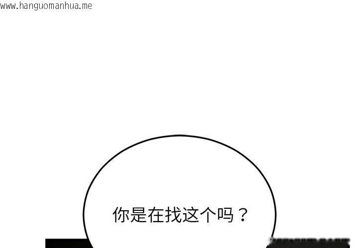韩国漫画婚姻束缚韩漫_婚姻束缚-第51话在线免费阅读-韩国漫画-第1张图片