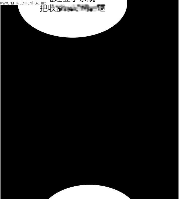 韩国漫画衣锦还乡韩漫_衣锦还乡-第15话-居高位者的下流性爱在线免费阅读-韩国漫画-第148张图片