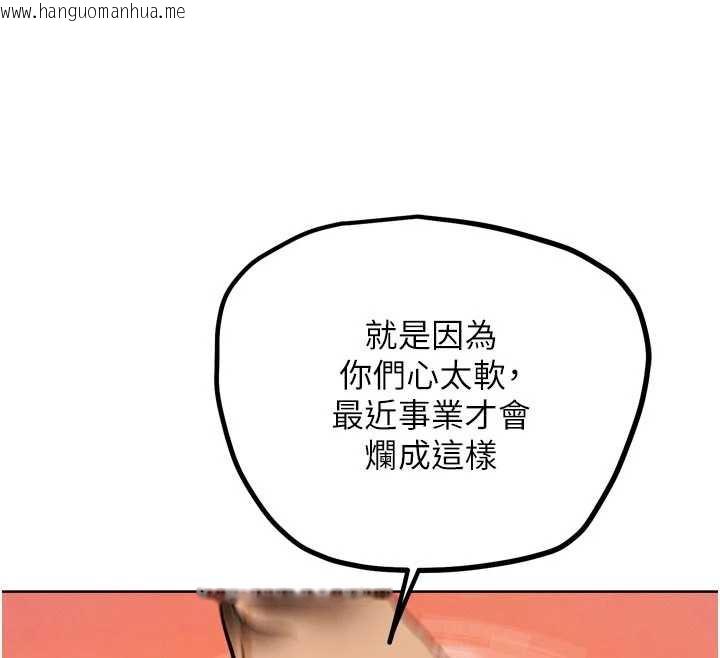 韩国漫画G斗吧!真人肉搏王韩漫_G斗吧!真人肉搏王-第21话-为了升等的性爱在线免费阅读-韩国漫画-第193张图片