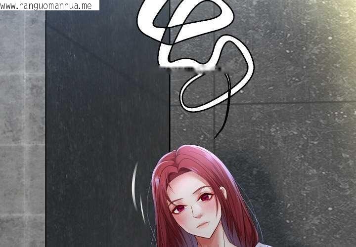 韩国漫画重生之长枪无敌韩漫_重生之长枪无敌-第75话在线免费阅读-韩国漫画-第2张图片