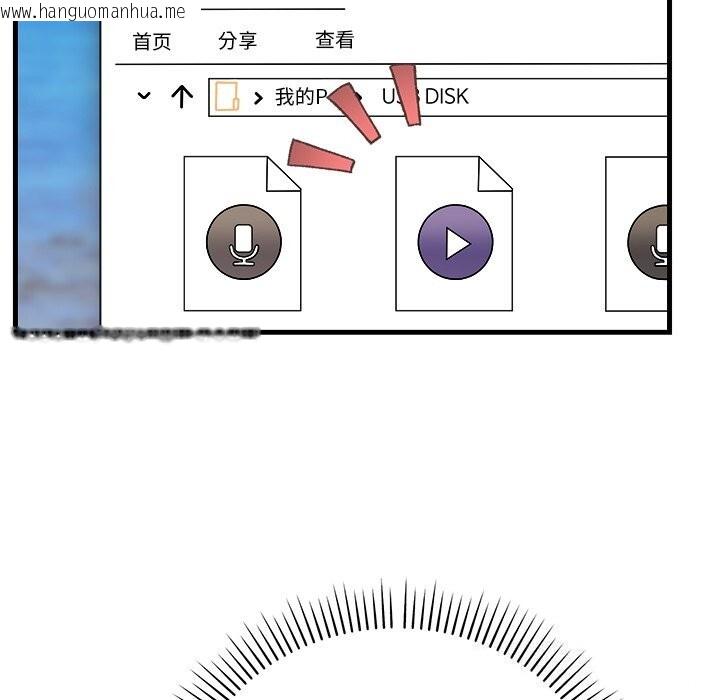 韩国漫画婚姻束缚韩漫_婚姻束缚-第51话在线免费阅读-韩国漫画-第117张图片