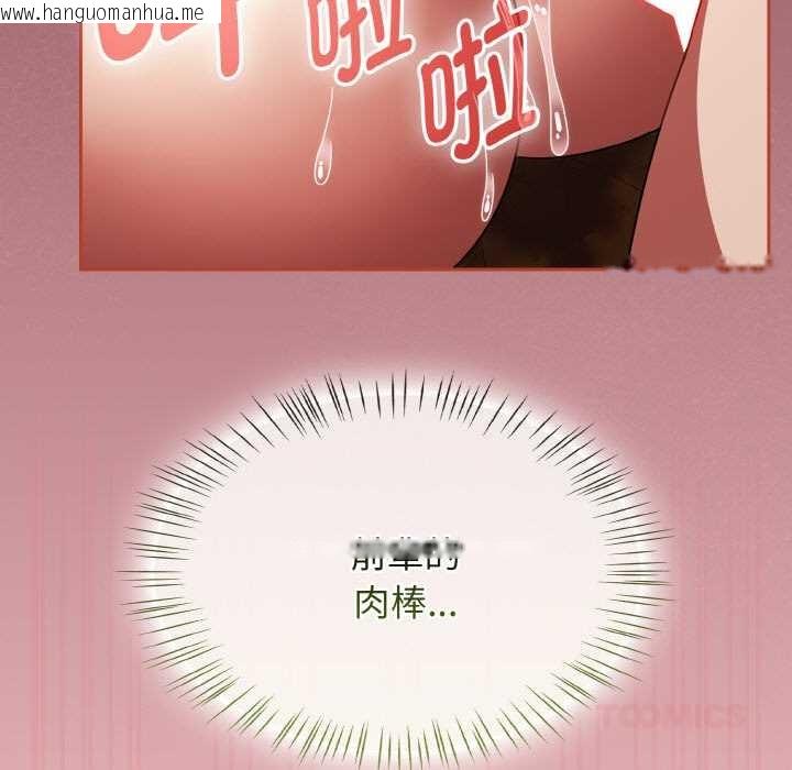 韩国漫画热情拳击馆韩漫_热情拳击馆-第42话在线免费阅读-韩国漫画-第57张图片