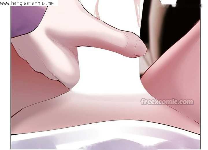 韩国漫画老师的亲密指导韩漫_老师的亲密指导-第68话-辣妹教师的隐密集会在线免费阅读-韩国漫画-第140张图片