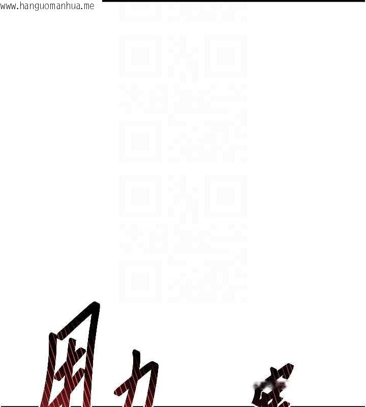 韩国漫画衣锦还乡韩漫_衣锦还乡-第15话-居高位者的下流性爱在线免费阅读-韩国漫画-第19张图片