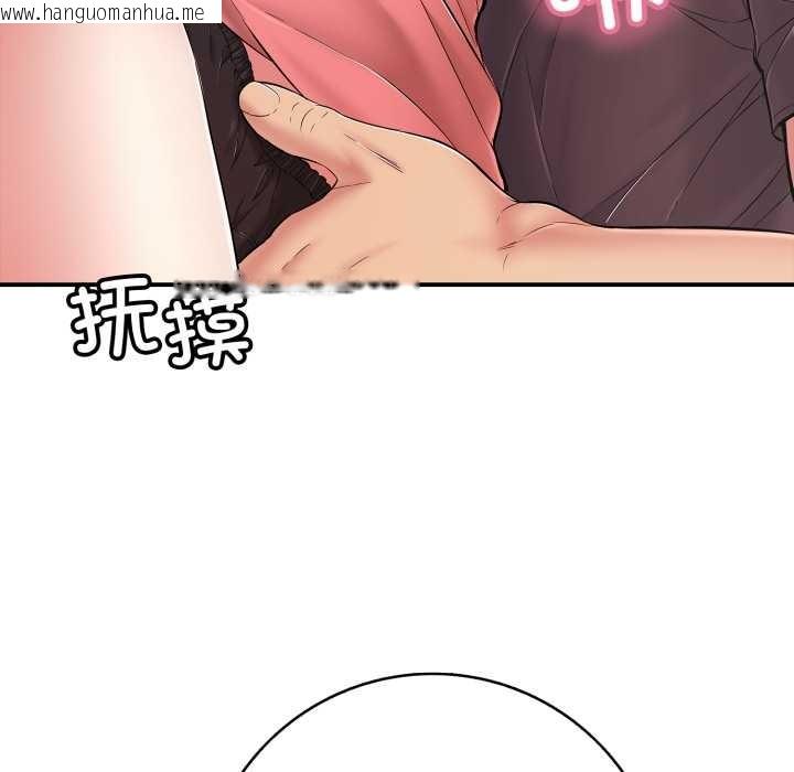 韩国漫画再爱我一次韩漫_再爱我一次-第38话在线免费阅读-韩国漫画-第40张图片