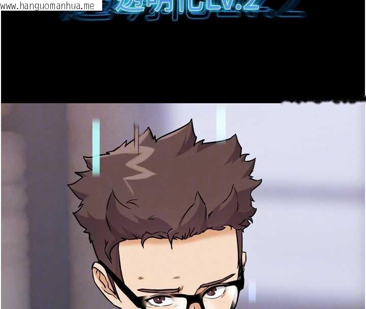 韩国漫画G斗吧!真人肉搏王韩漫_G斗吧!真人肉搏王-第21话-为了升等的性爱在线免费阅读-韩国漫画-第22张图片