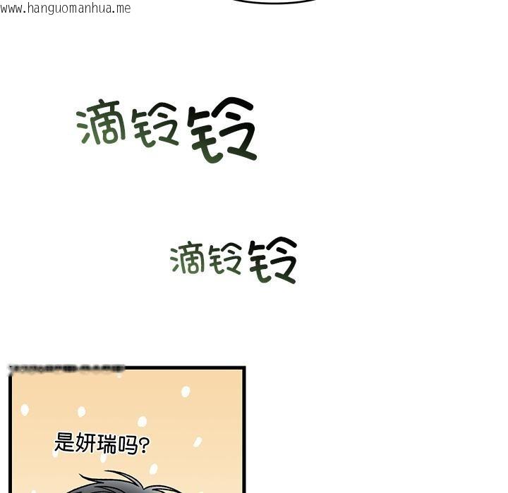 韩国漫画婚姻束缚韩漫_婚姻束缚-第52话在线免费阅读-韩国漫画-第156张图片