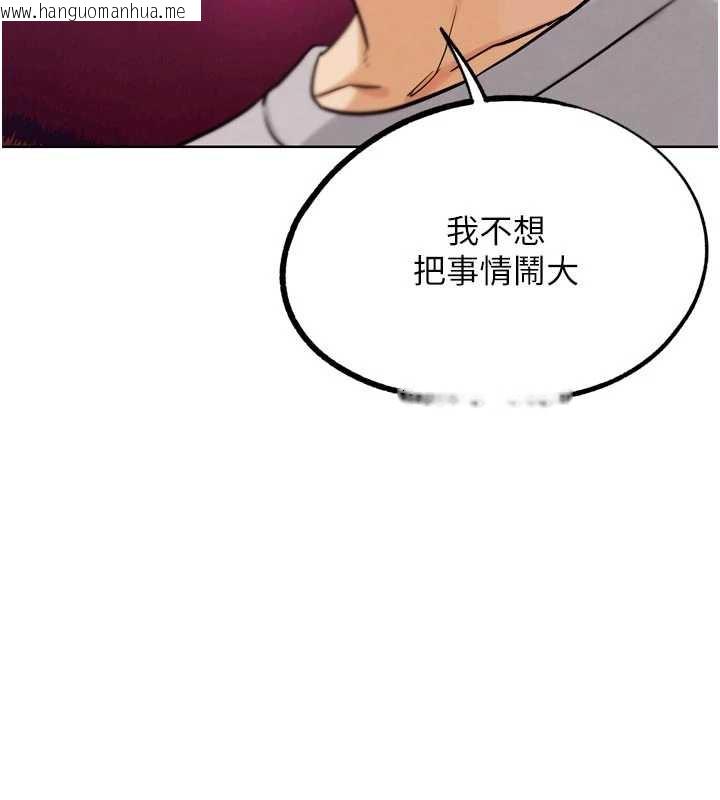 韩国漫画G斗吧!真人肉搏王韩漫_G斗吧!真人肉搏王-第21话-为了升等的性爱在线免费阅读-韩国漫画-第76张图片