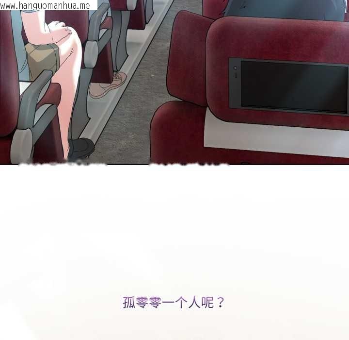 韩国漫画男人止步韩漫_男人止步-第25话在线免费阅读-韩国漫画-第62张图片