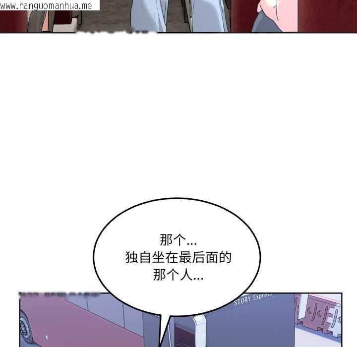 韩国漫画男人止步韩漫_男人止步-第25话在线免费阅读-韩国漫画-第68张图片