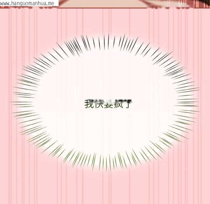 韩国漫画热情拳击馆韩漫_热情拳击馆-第42话在线免费阅读-韩国漫画-第61张图片