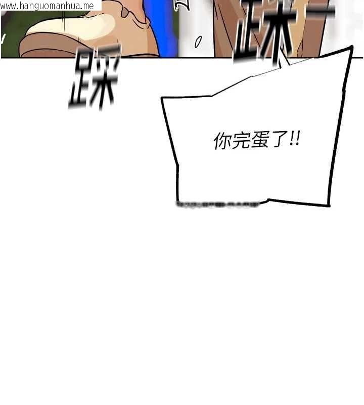 韩国漫画G斗吧!真人肉搏王韩漫_G斗吧!真人肉搏王-第21话-为了升等的性爱在线免费阅读-韩国漫画-第180张图片