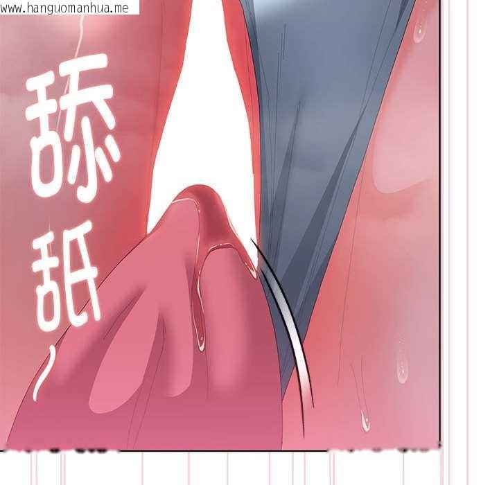 韩国漫画大企业里的小秘密/在大企业当废柴韩漫_大企业里的小秘密/在大企业当废柴-第56话在线免费阅读-韩国漫画-第45张图片