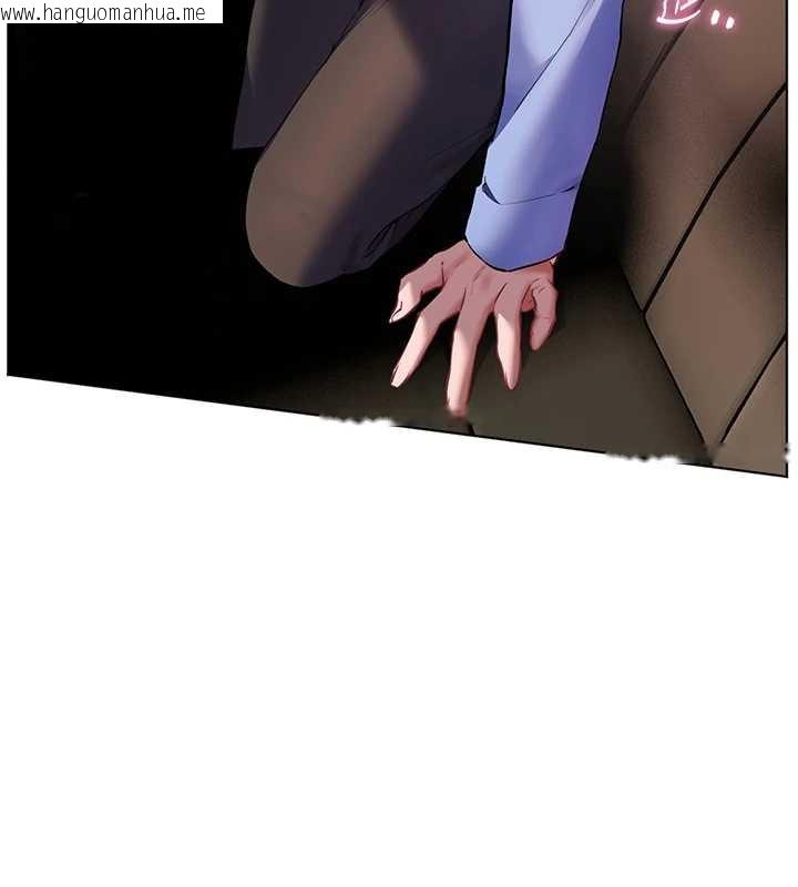 韩国漫画老师的亲密指导韩漫_老师的亲密指导-第68话-辣妹教师的隐密集会在线免费阅读-韩国漫画-第85张图片