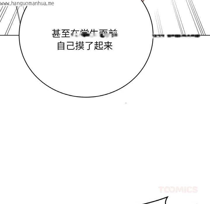 韩国漫画最后的冲刺韩漫_最后的冲刺-第31话在线免费阅读-韩国漫画-第172张图片