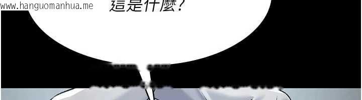 韩国漫画夜间诊疗室韩漫_夜间诊疗室-第125话-和主人一起洗香香在线免费阅读-韩国漫画-第12张图片