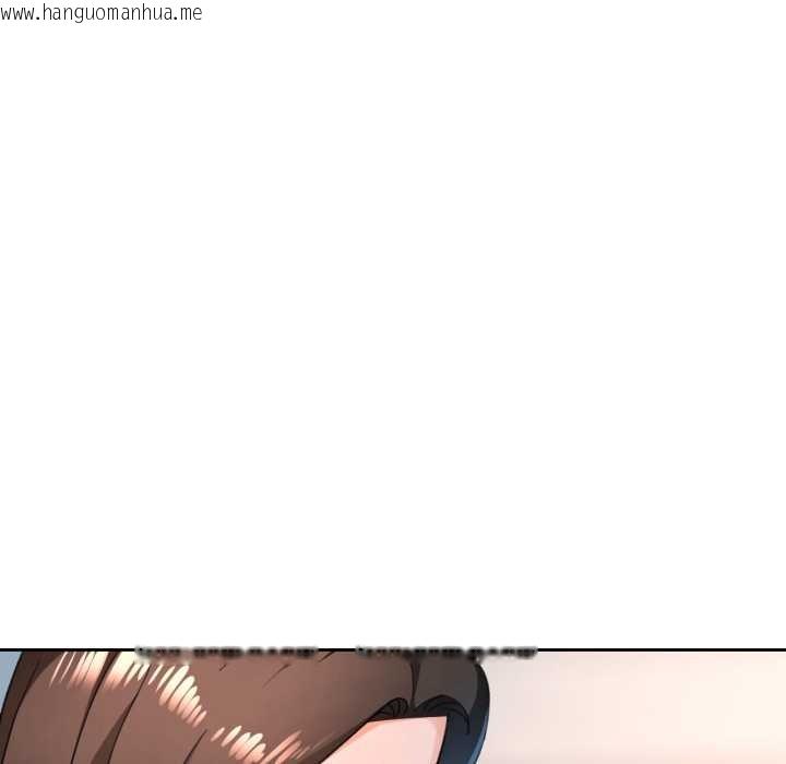 韩国漫画脱轨关系韩漫_脱轨关系-第73话在线免费阅读-韩国漫画-第12张图片