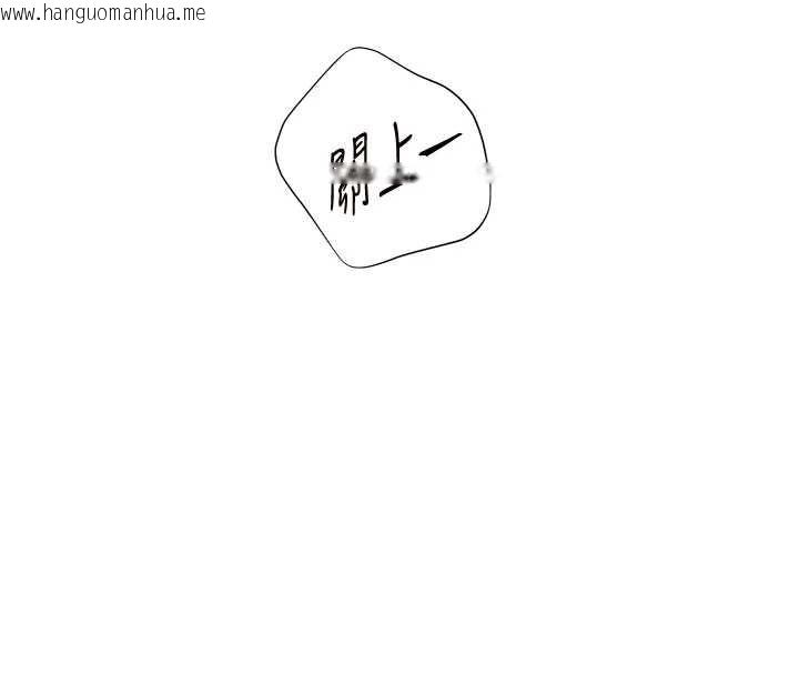 韩国漫画老师的亲密指导韩漫_老师的亲密指导-第68话-辣妹教师的隐密集会在线免费阅读-韩国漫画-第88张图片