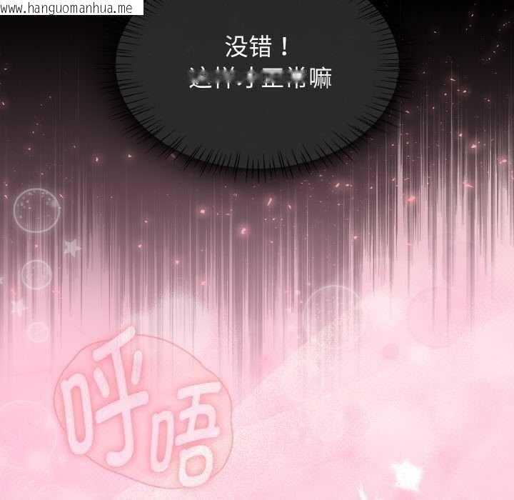 韩国漫画热情拳击馆韩漫_热情拳击馆-第42话在线免费阅读-韩国漫画-第27张图片