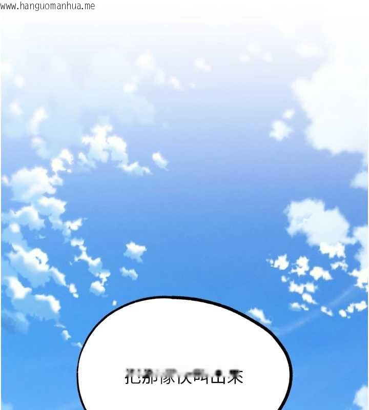 韩国漫画G斗吧!真人肉搏王韩漫_G斗吧!真人肉搏王-第21话-为了升等的性爱在线免费阅读-韩国漫画-第113张图片