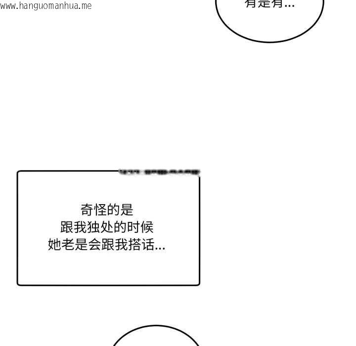 韩国漫画男人止步韩漫_男人止步-第25话在线免费阅读-韩国漫画-第29张图片