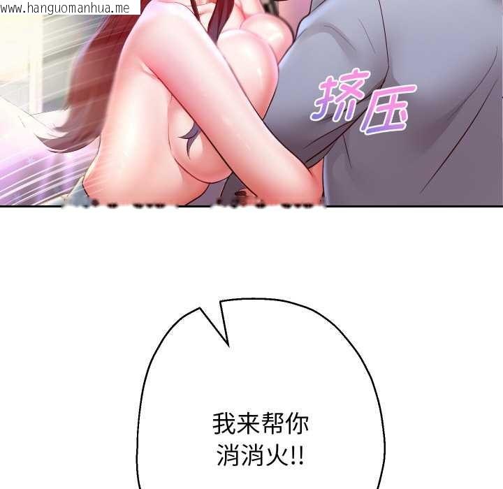 韩国漫画重生之长枪无敌韩漫_重生之长枪无敌-第75话在线免费阅读-韩国漫画-第104张图片