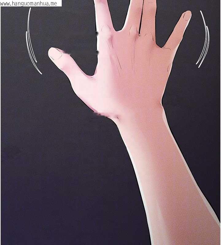 韩国漫画继母与继姐韩漫_继母与继姐-第90话-妹妹真心的请求在线免费阅读-韩国漫画-第128张图片