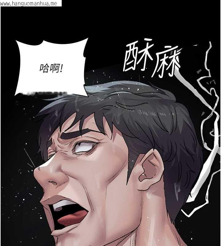 韩国漫画夜间诊疗室韩漫_夜间诊疗室-第125话-和主人一起洗香香在线免费阅读-韩国漫画-第123张图片