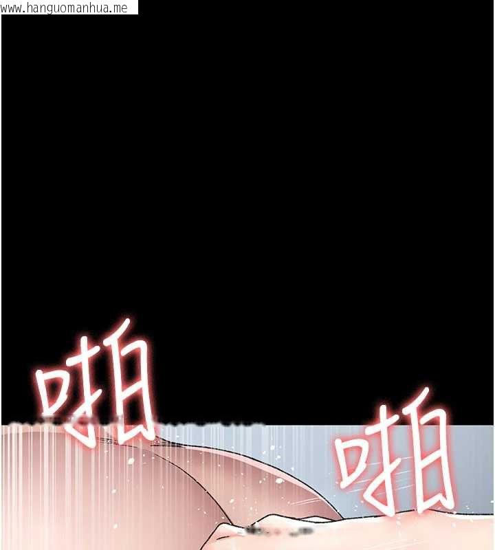 韩国漫画夜间诊疗室韩漫_夜间诊疗室-第125话-和主人一起洗香香在线免费阅读-韩国漫画-第176张图片