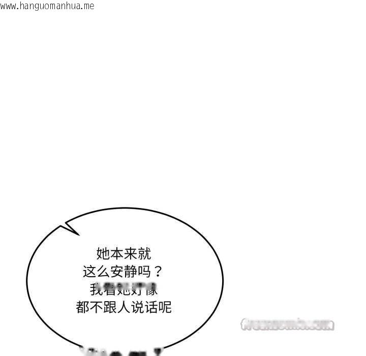 韩国漫画男人止步韩漫_男人止步-第25话在线免费阅读-韩国漫画-第70张图片