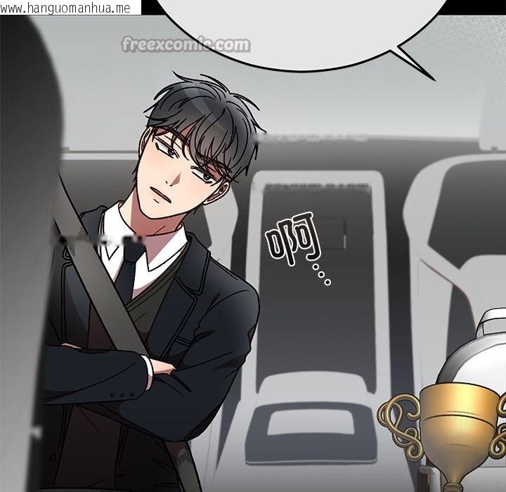 韩国漫画婚姻束缚韩漫_婚姻束缚-第51话在线免费阅读-韩国漫画-第168张图片