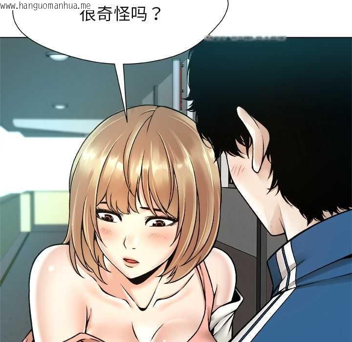 韩国漫画被幸运诅咒的人/幸运的孽缘韩漫_被幸运诅咒的人/幸运的孽缘-第11话在线免费阅读-韩国漫画-第59张图片