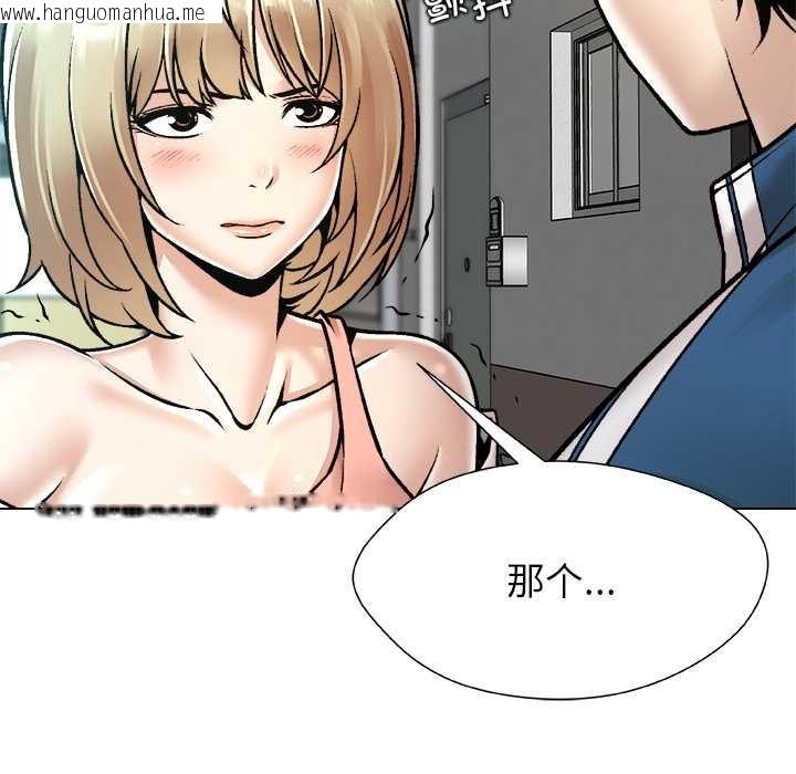 韩国漫画被幸运诅咒的人/幸运的孽缘韩漫_被幸运诅咒的人/幸运的孽缘-第11话在线免费阅读-韩国漫画-第104张图片