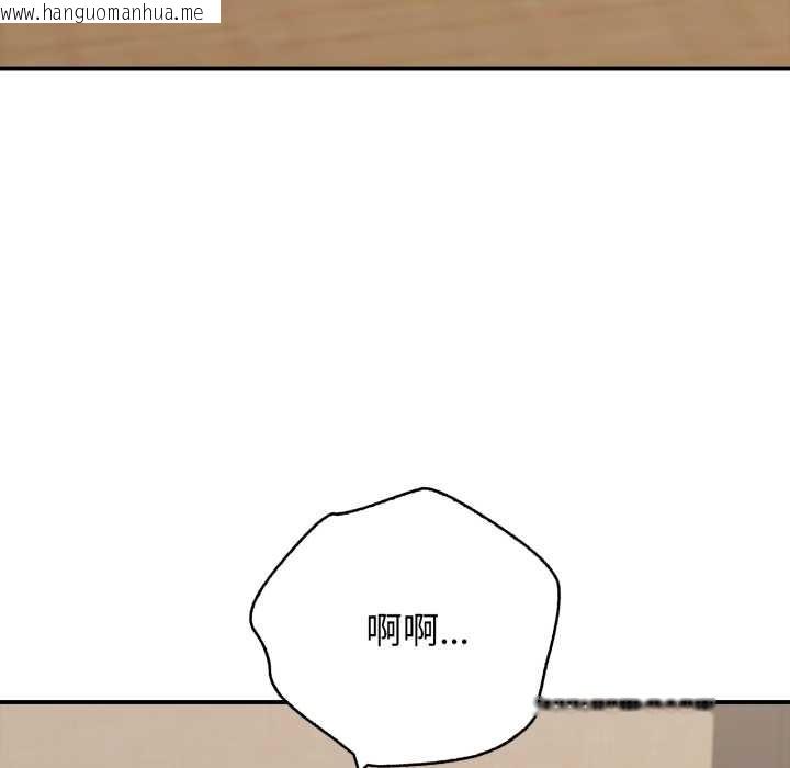 韩国漫画再爱我一次韩漫_再爱我一次-第38话在线免费阅读-韩国漫画-第47张图片