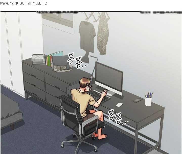 韩国漫画我家的女房客韩漫_我家的女房客-第32话-我就是个变态…!在线免费阅读-韩国漫画-第125张图片