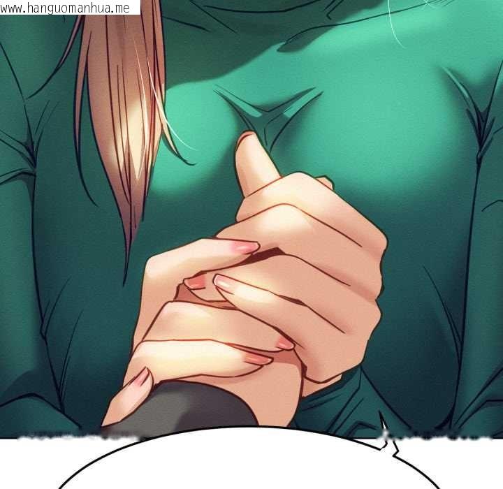 韩国漫画屋檐下的光/当我们住在一起韩漫_屋檐下的光/当我们住在一起-第94话在线免费阅读-韩国漫画-第76张图片