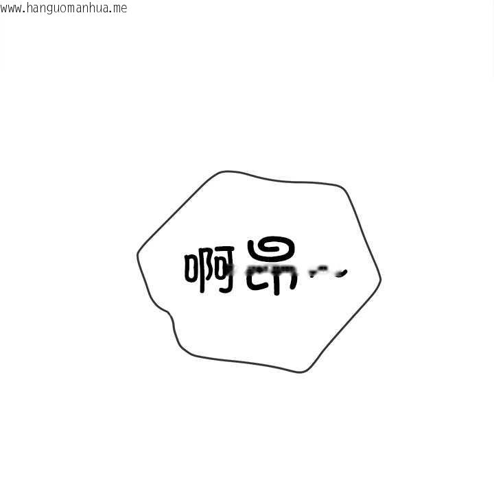 韩国漫画恶女勾勾缠/难缠小恶女韩漫_恶女勾勾缠/难缠小恶女-第273话在线免费阅读-韩国漫画-第190张图片