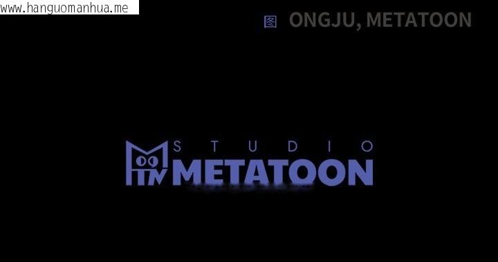 韩国漫画婚姻束缚韩漫_婚姻束缚-第51话在线免费阅读-韩国漫画-第195张图片