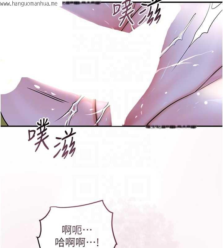 韩国漫画花容湿色:取花点韩漫_花容湿色:取花点-第72话-小姐的第一次在线免费阅读-韩国漫画-第121张图片