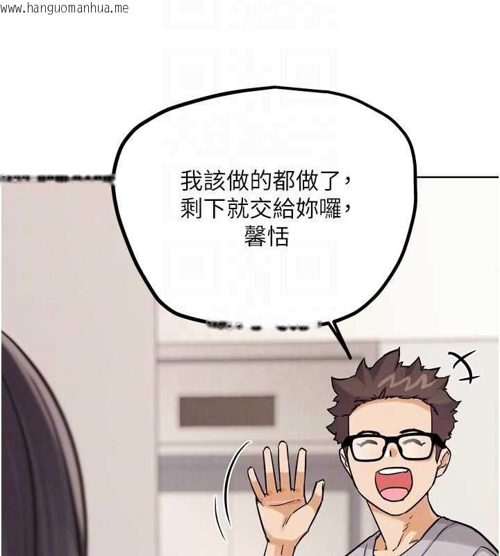 韩国漫画G斗吧!真人肉搏王韩漫_G斗吧!真人肉搏王-第21话-为了升等的性爱在线免费阅读-韩国漫画-第80张图片