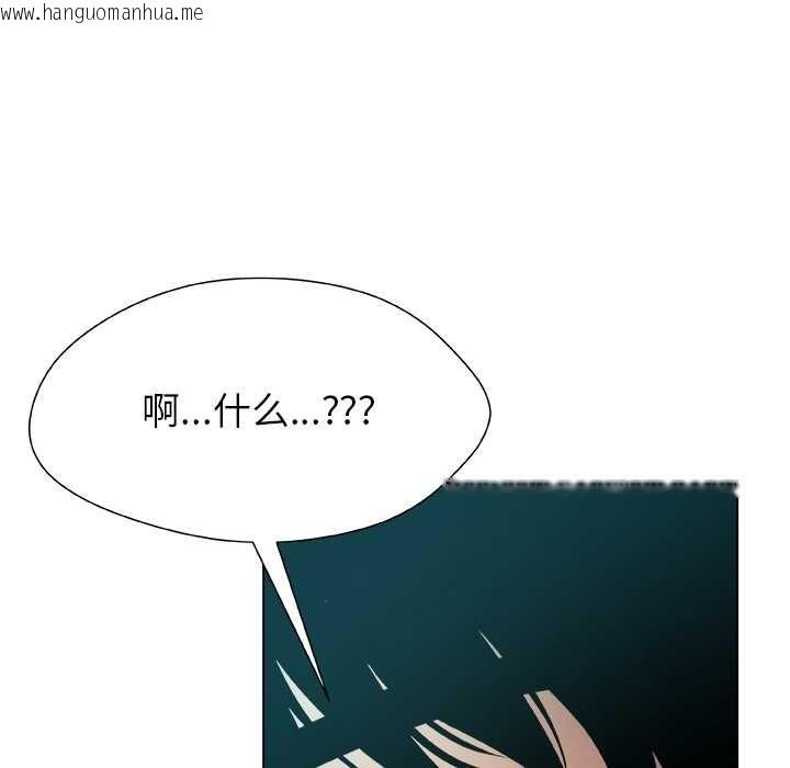 韩国漫画被幸运诅咒的人/幸运的孽缘韩漫_被幸运诅咒的人/幸运的孽缘-第11话在线免费阅读-韩国漫画-第91张图片