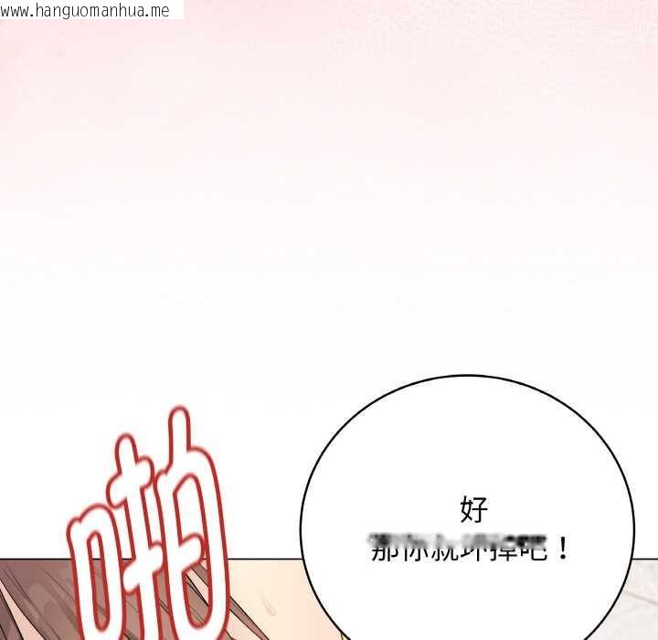 韩国漫画最后的冲刺韩漫_最后的冲刺-第31话在线免费阅读-韩国漫画-第8张图片