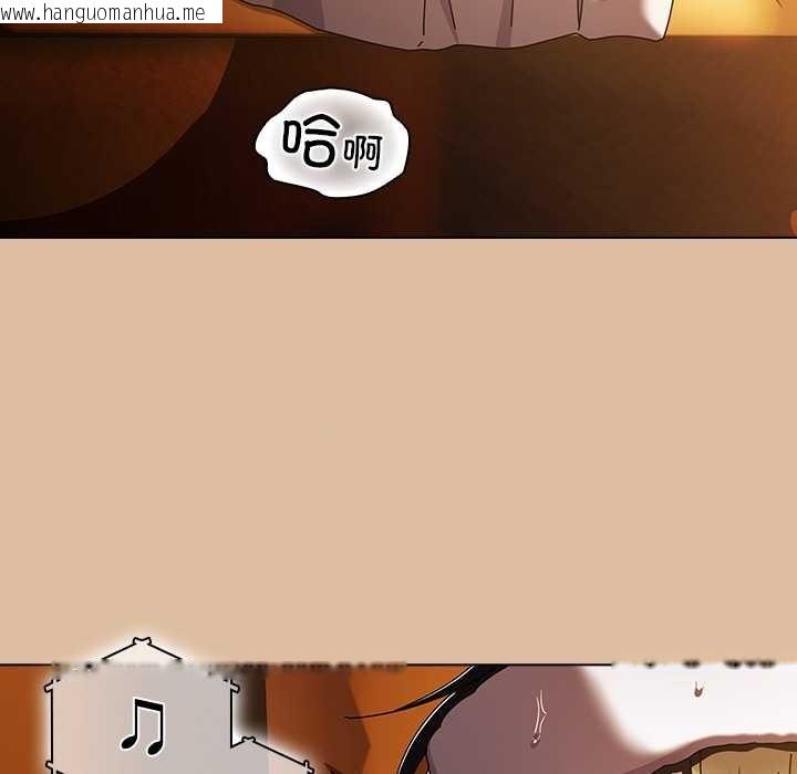 韩国漫画请弄脏我的女朋友韩漫_请弄脏我的女朋友-第24话在线免费阅读-韩国漫画-第141张图片