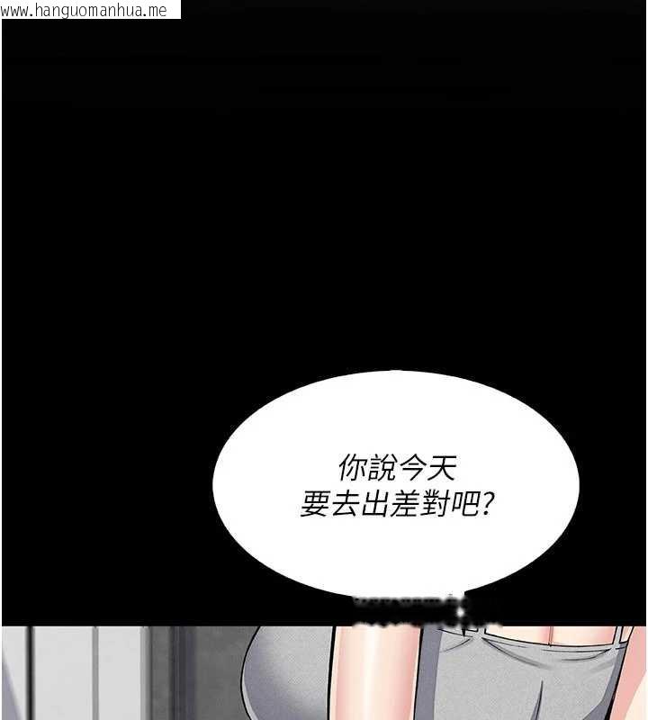 韩国漫画我的掌上明珠韩漫_我的掌上明珠-第28话-彻底晕船的女下属在线免费阅读-韩国漫画-第7张图片