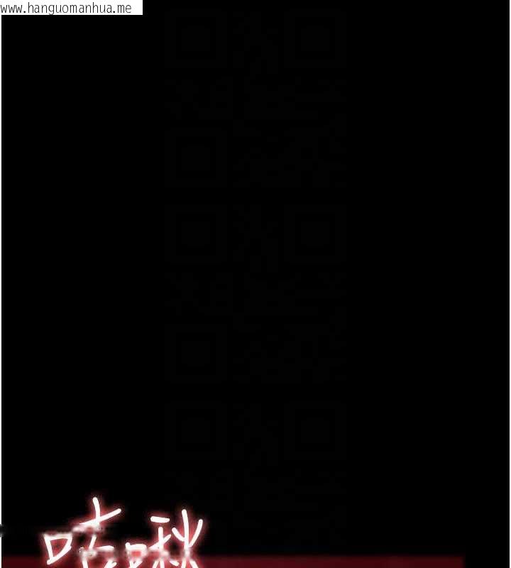 韩国漫画夜间诊疗室韩漫_夜间诊疗室-第125话-和主人一起洗香香在线免费阅读-韩国漫画-第170张图片