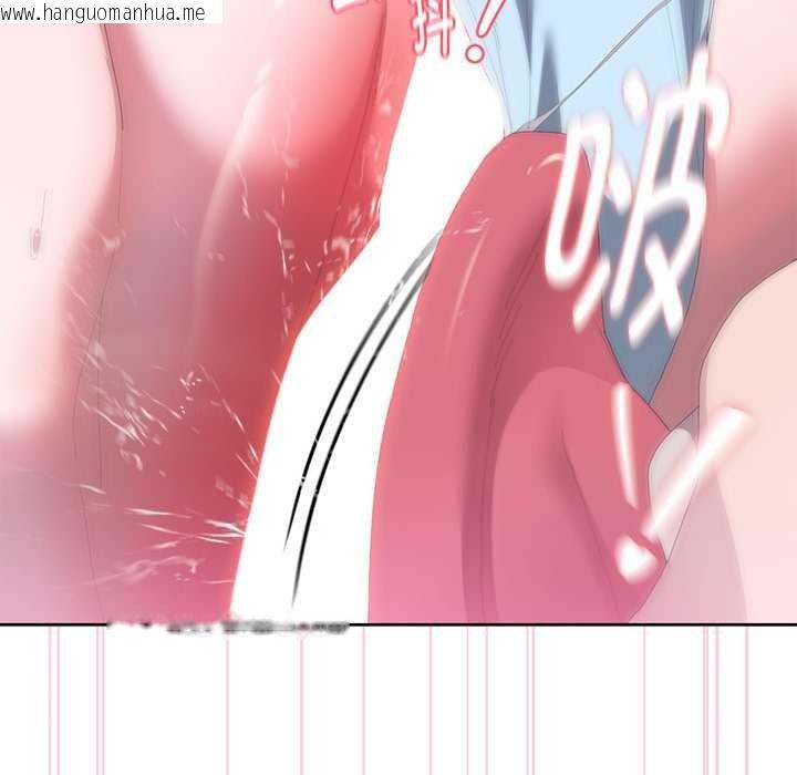 韩国漫画大企业里的小秘密/在大企业当废柴韩漫_大企业里的小秘密/在大企业当废柴-第56话在线免费阅读-韩国漫画-第95张图片