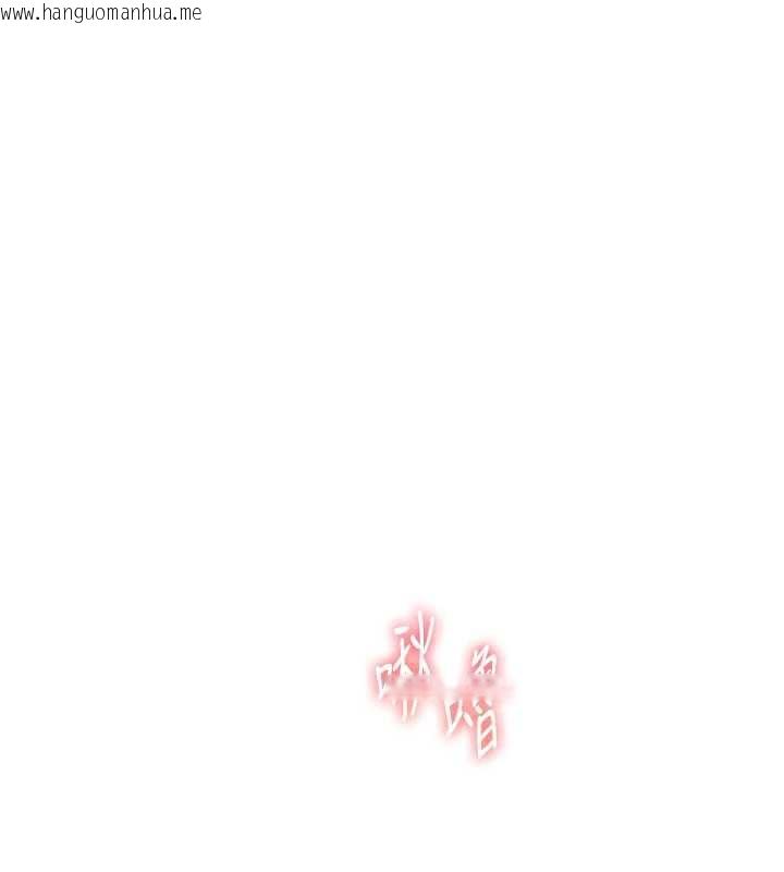 韩国漫画老师的亲密指导韩漫_老师的亲密指导-第68话-辣妹教师的隐密集会在线免费阅读-韩国漫画-第10张图片