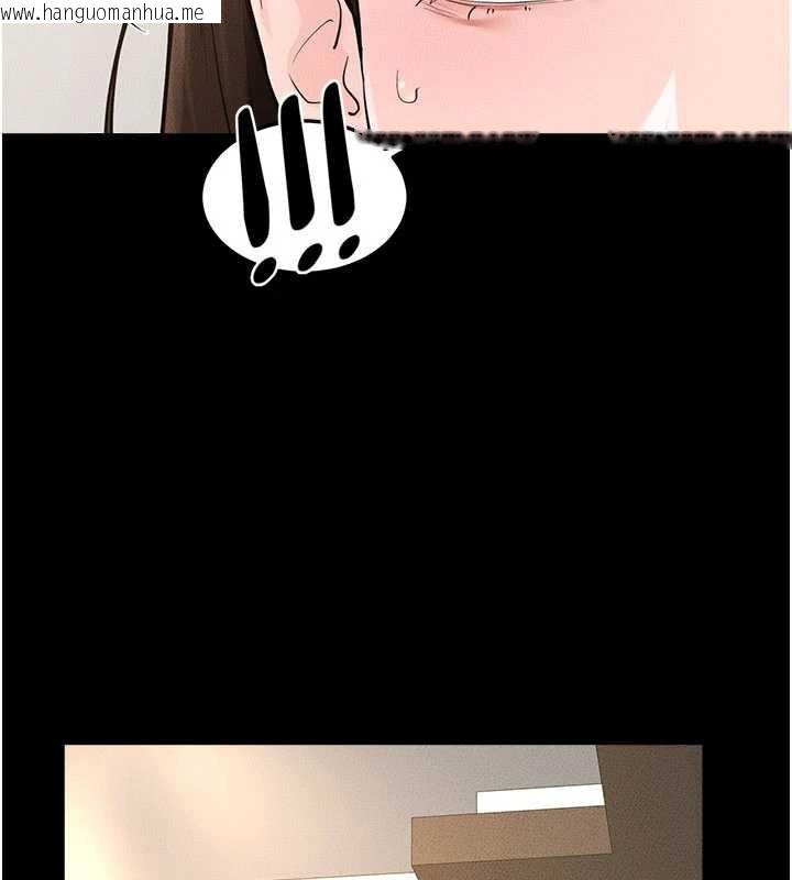 韩国漫画继母与继姐韩漫_继母与继姐-第90话-妹妹真心的请求在线免费阅读-韩国漫画-第9张图片